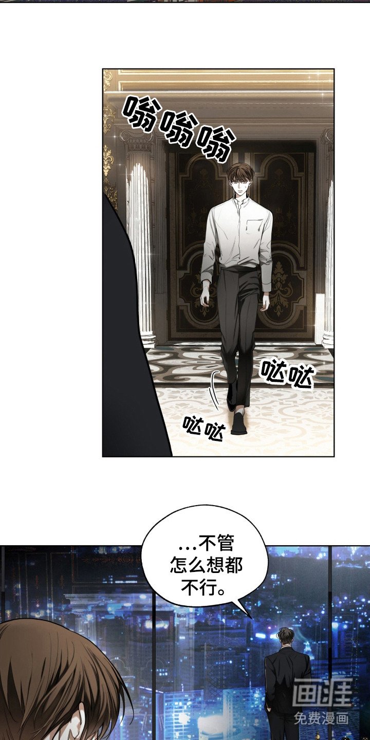 第175章：【第三季】菲森