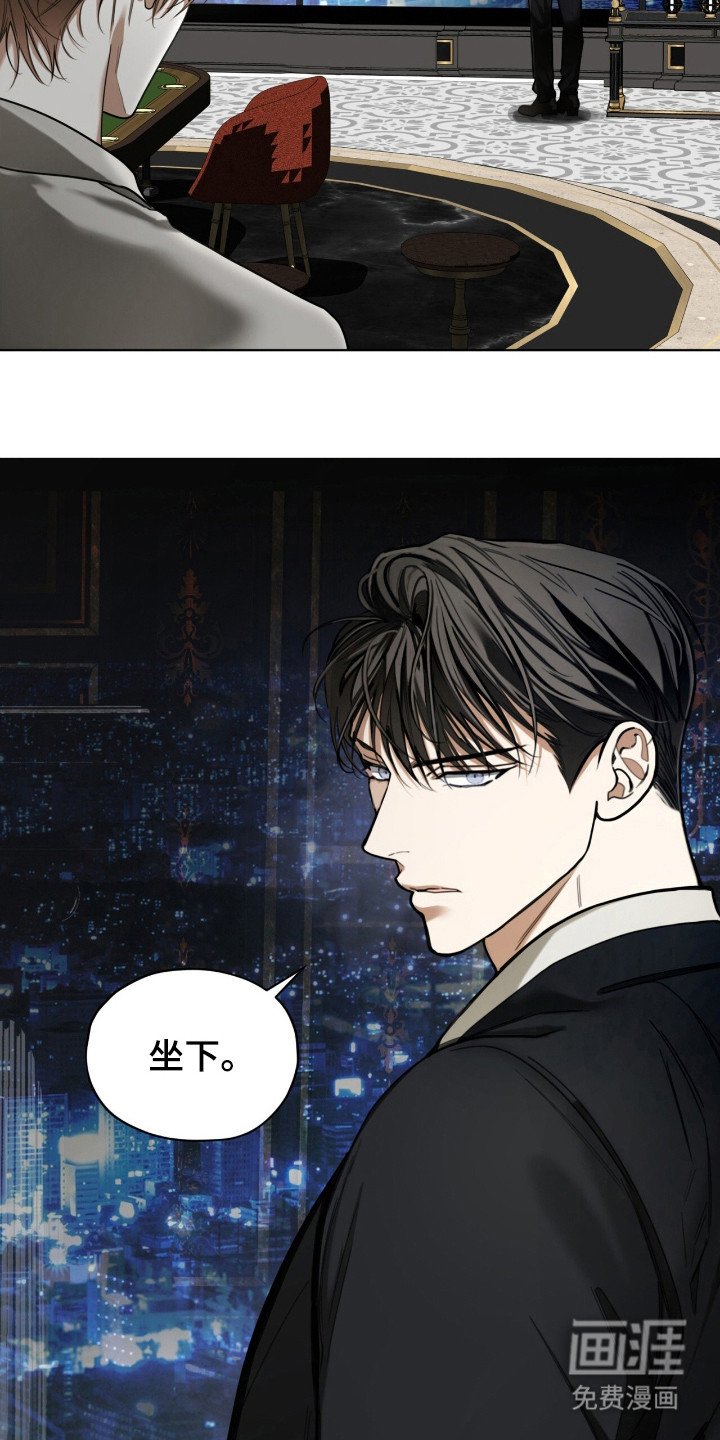 第175章：【第三季】菲森