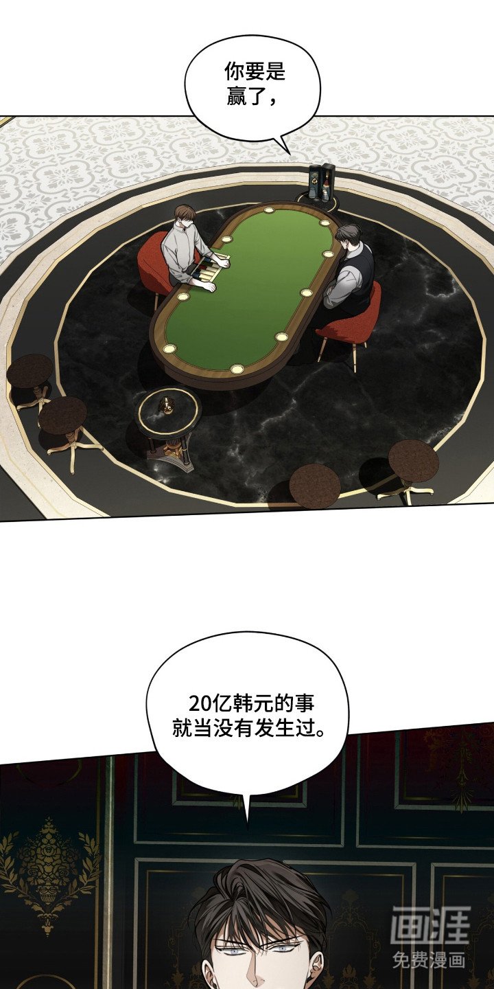 第176章：【第三季】凭运气