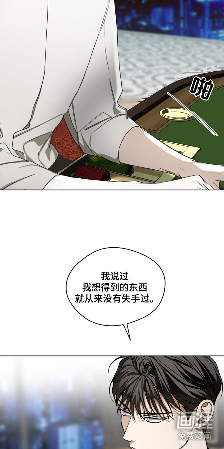 第176章：【第三季】凭运气