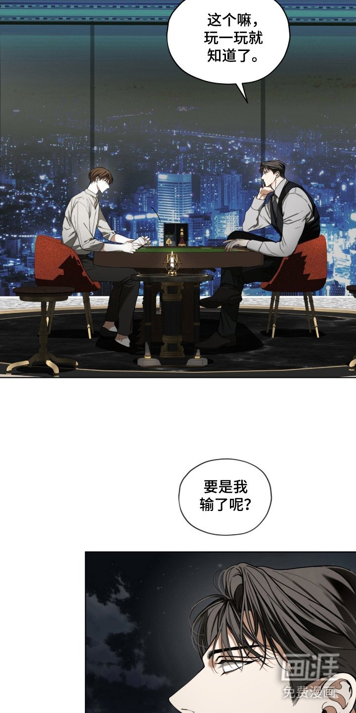 第176章：【第三季】凭运气