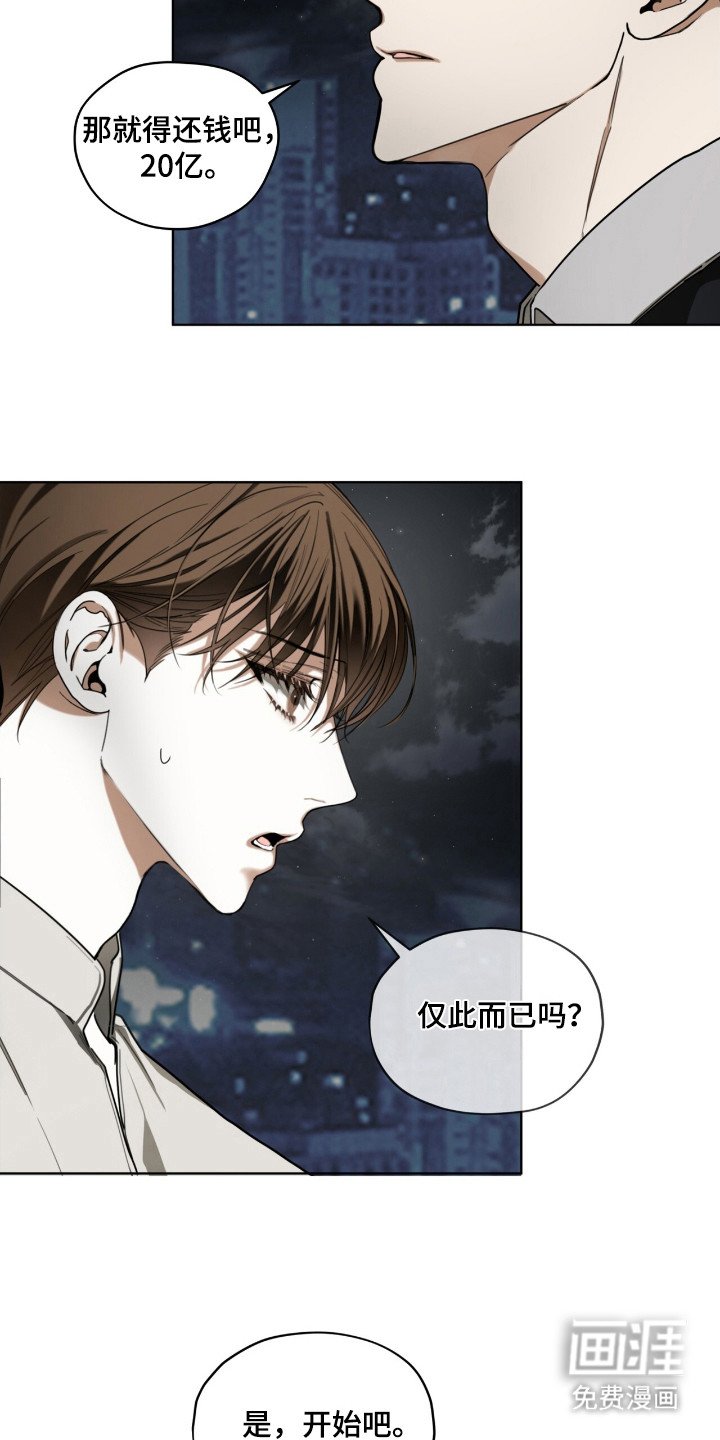 第176章：【第三季】凭运气