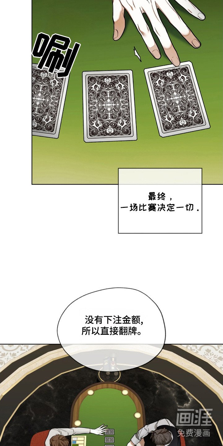 第176章：【第三季】凭运气