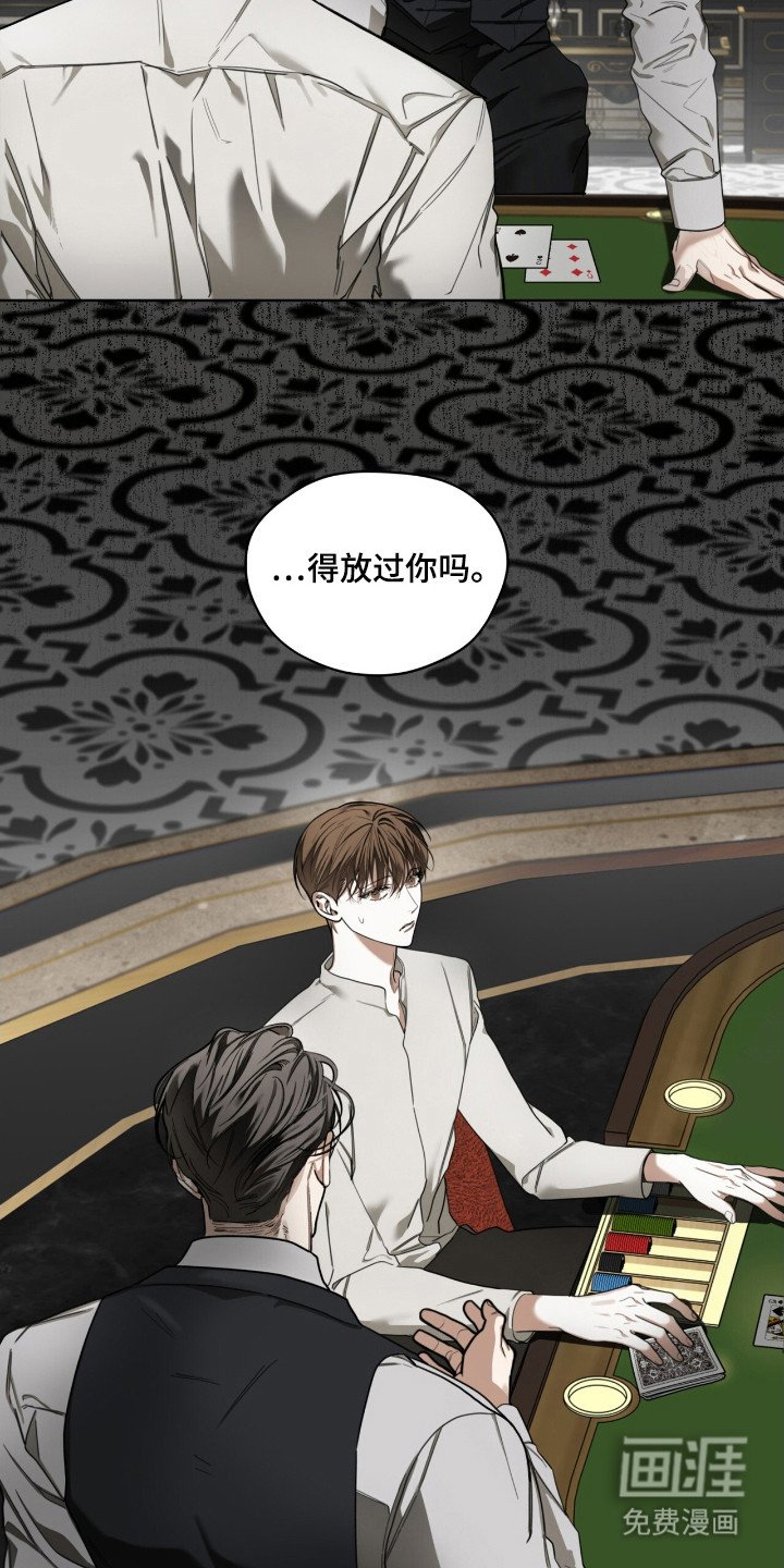 第176章：【第三季】凭运气