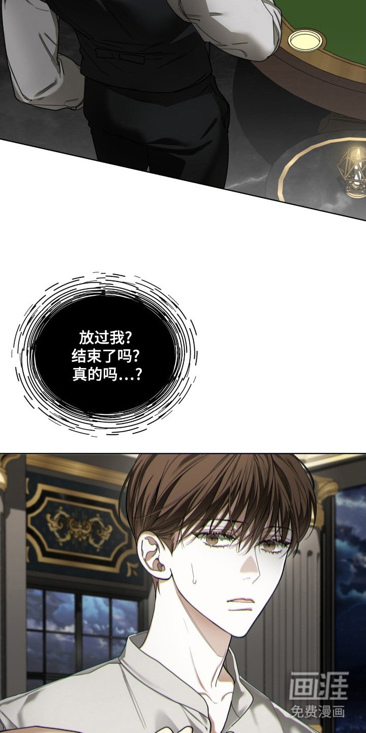 第176章：【第三季】凭运气