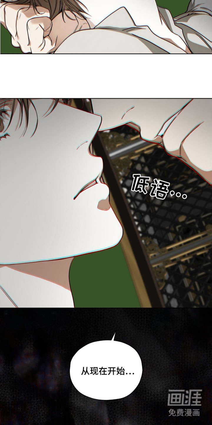 第177章：【第三季】结束游戏