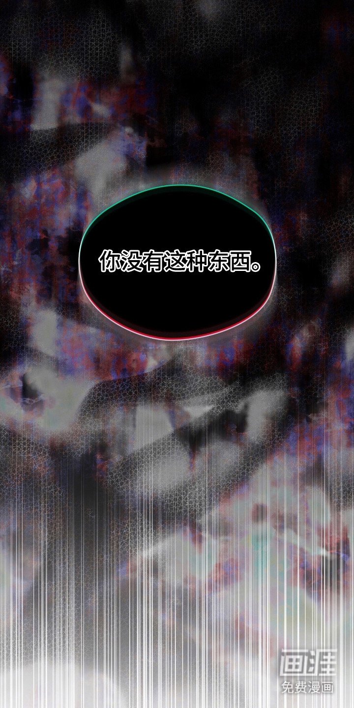 第177章：【第三季】结束游戏