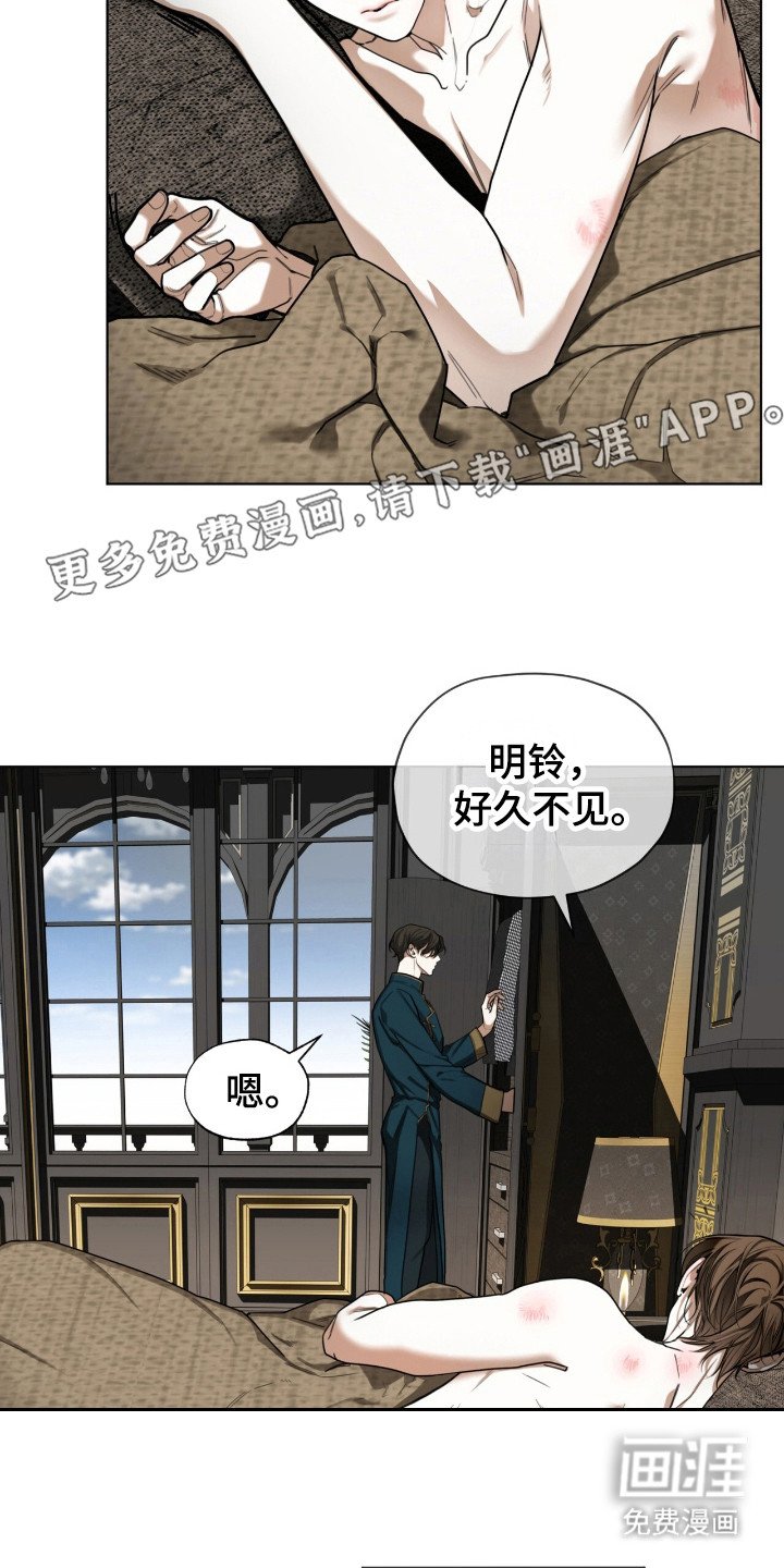 第178章：【第三季】自尊心