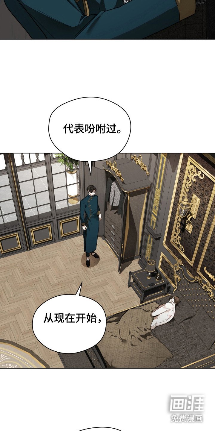 第178章：【第三季】自尊心