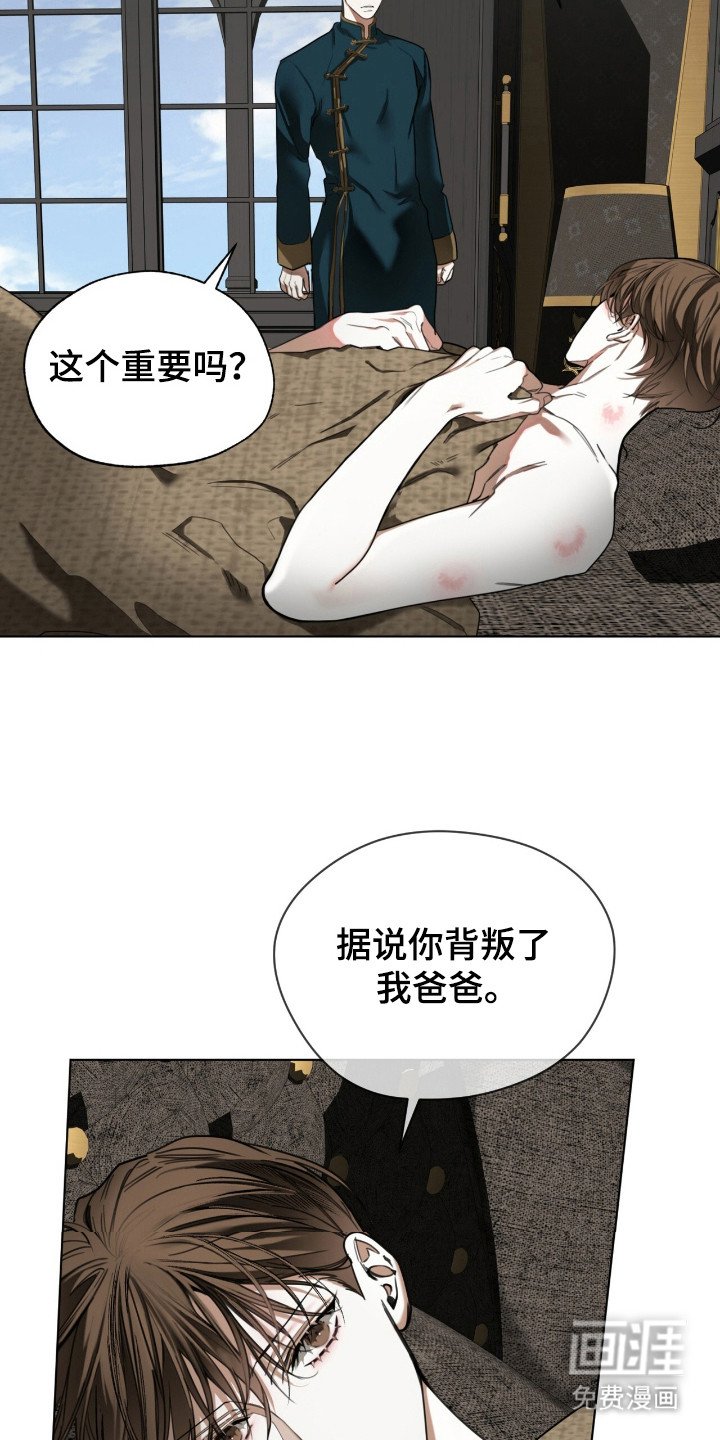 第178章：【第三季】自尊心