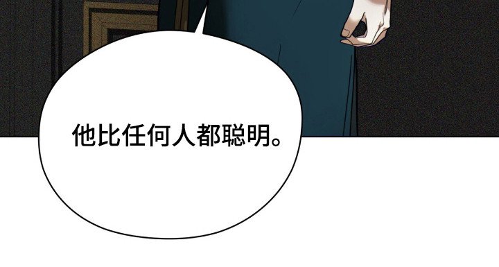 第178章：【第三季】自尊心