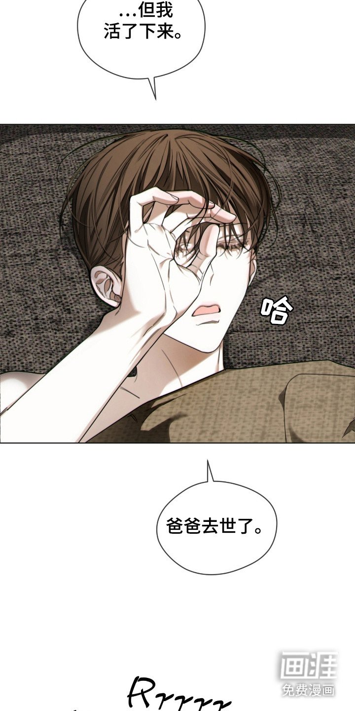 第179章：【第三季】等候结果