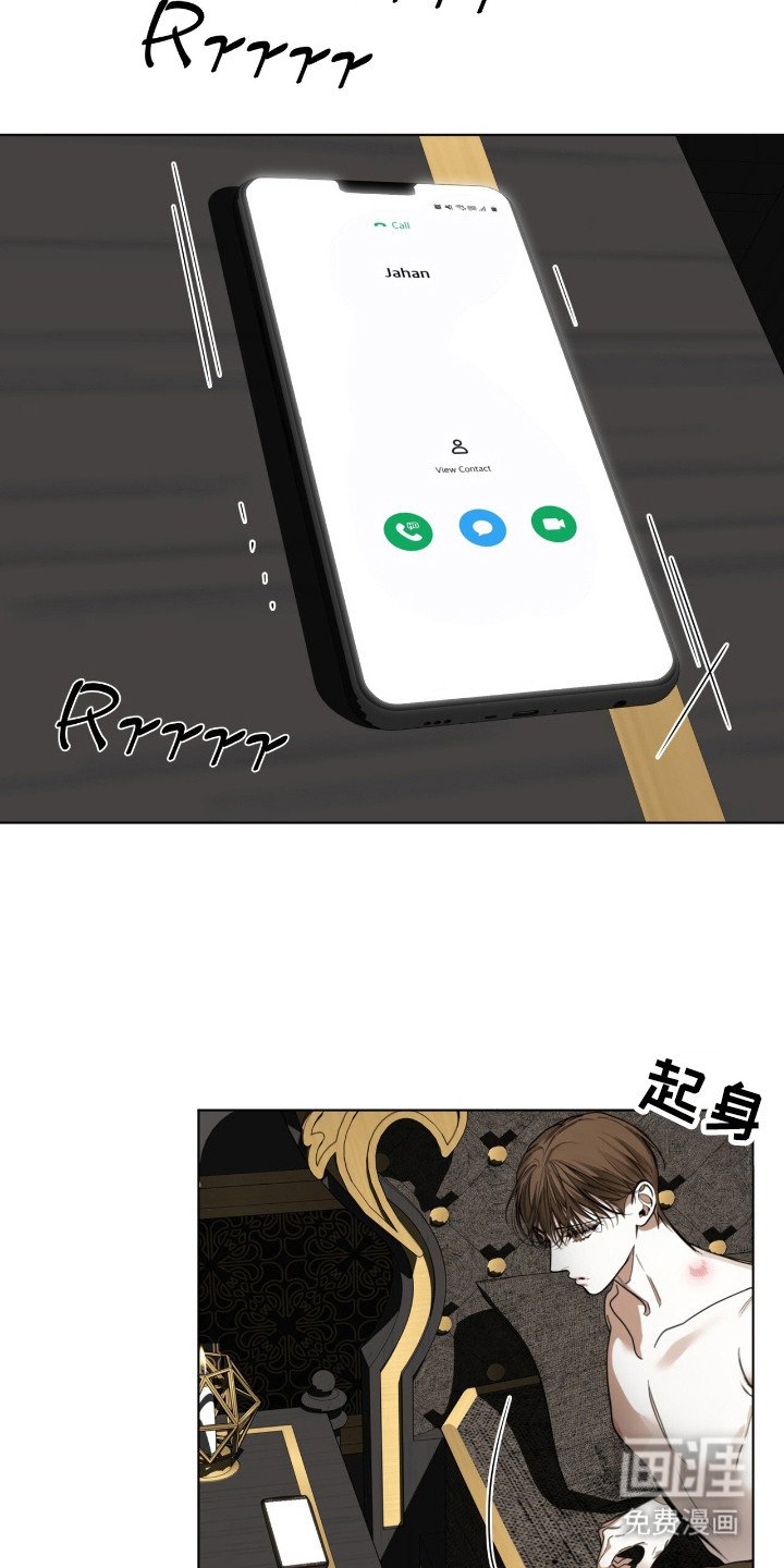 第179章：【第三季】等候结果