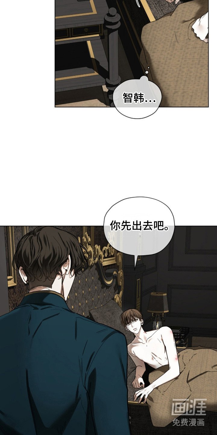 第179章：【第三季】等候结果
