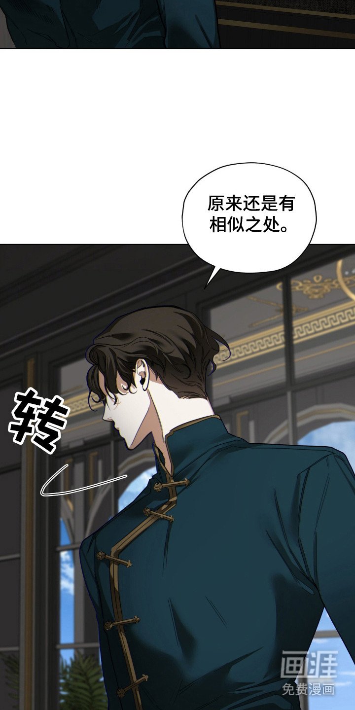 第179章：【第三季】等候结果