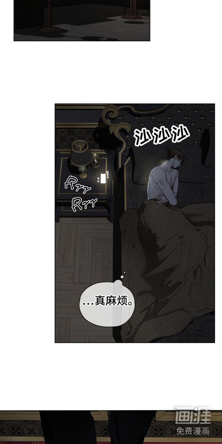 第179章：【第三季】等候结果
