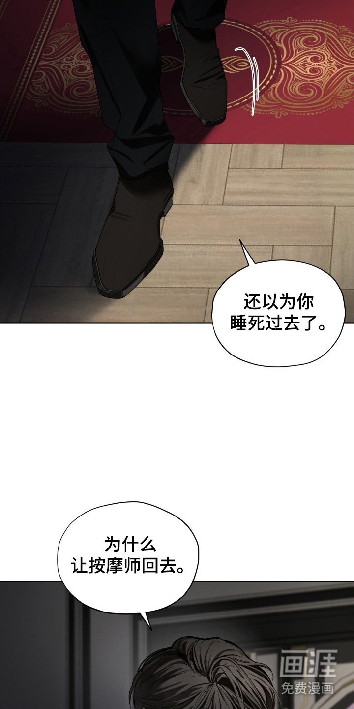 第179章：【第三季】等候结果
