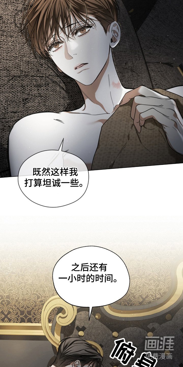 第179章：【第三季】等候结果