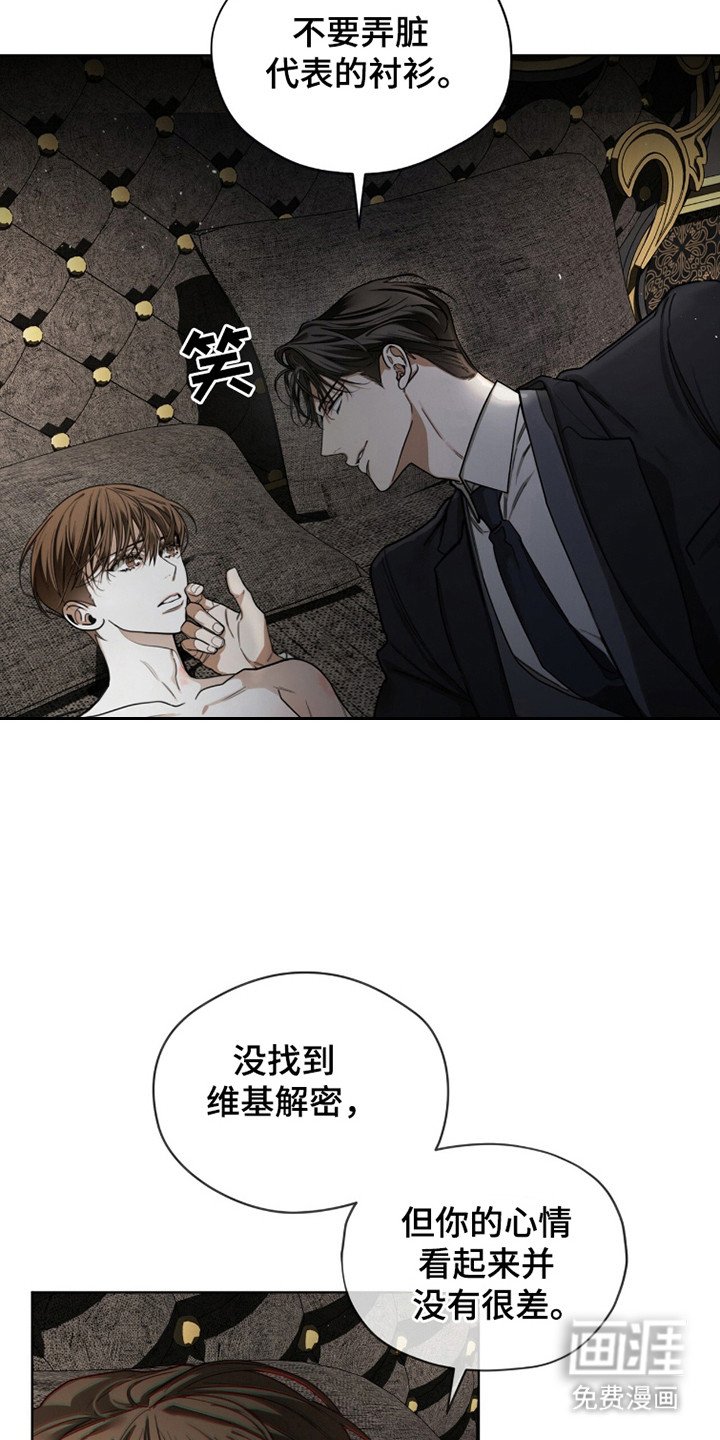 第179章：【第三季】等候结果