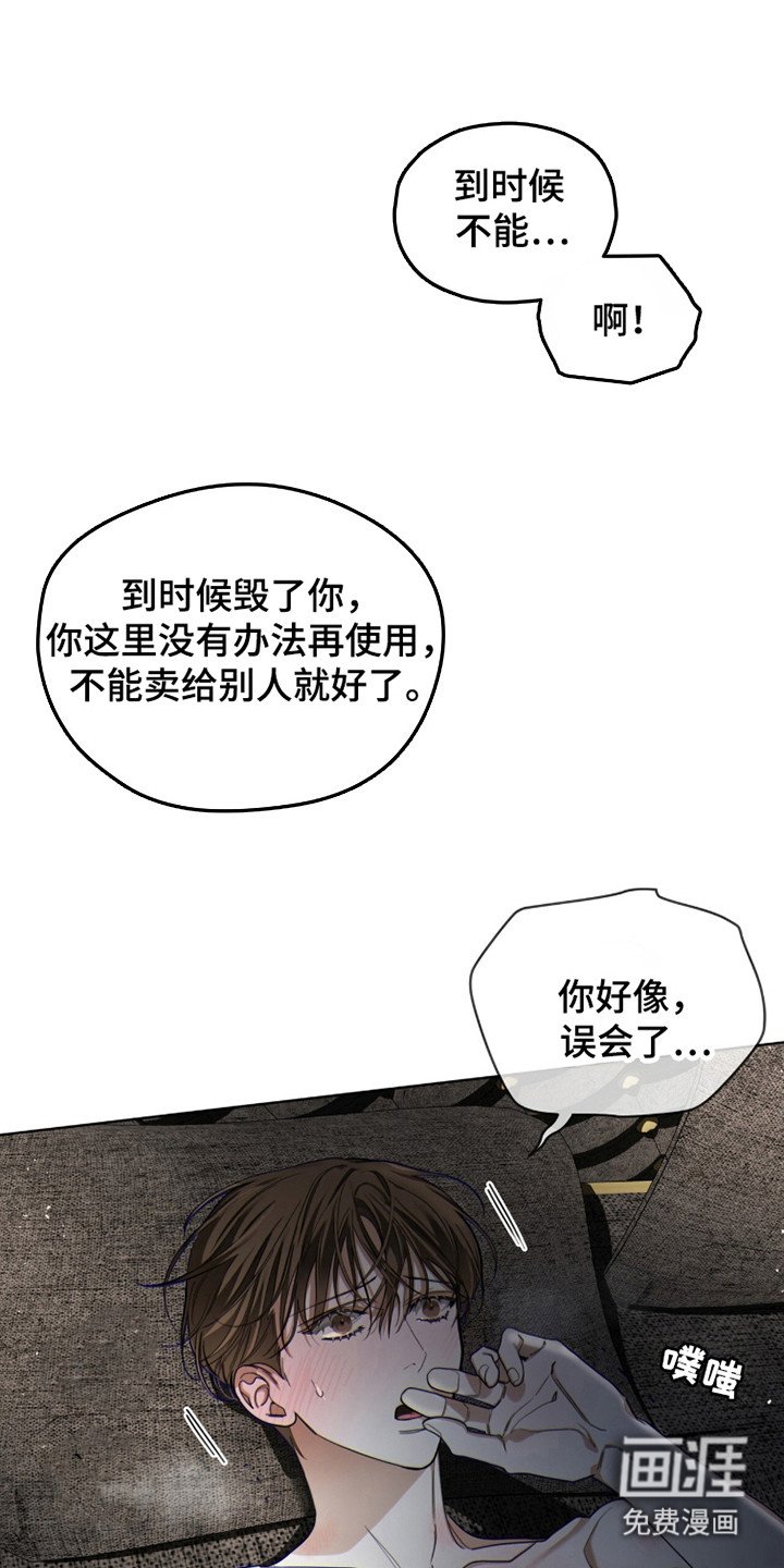 第180章：【第三季】没有乞求