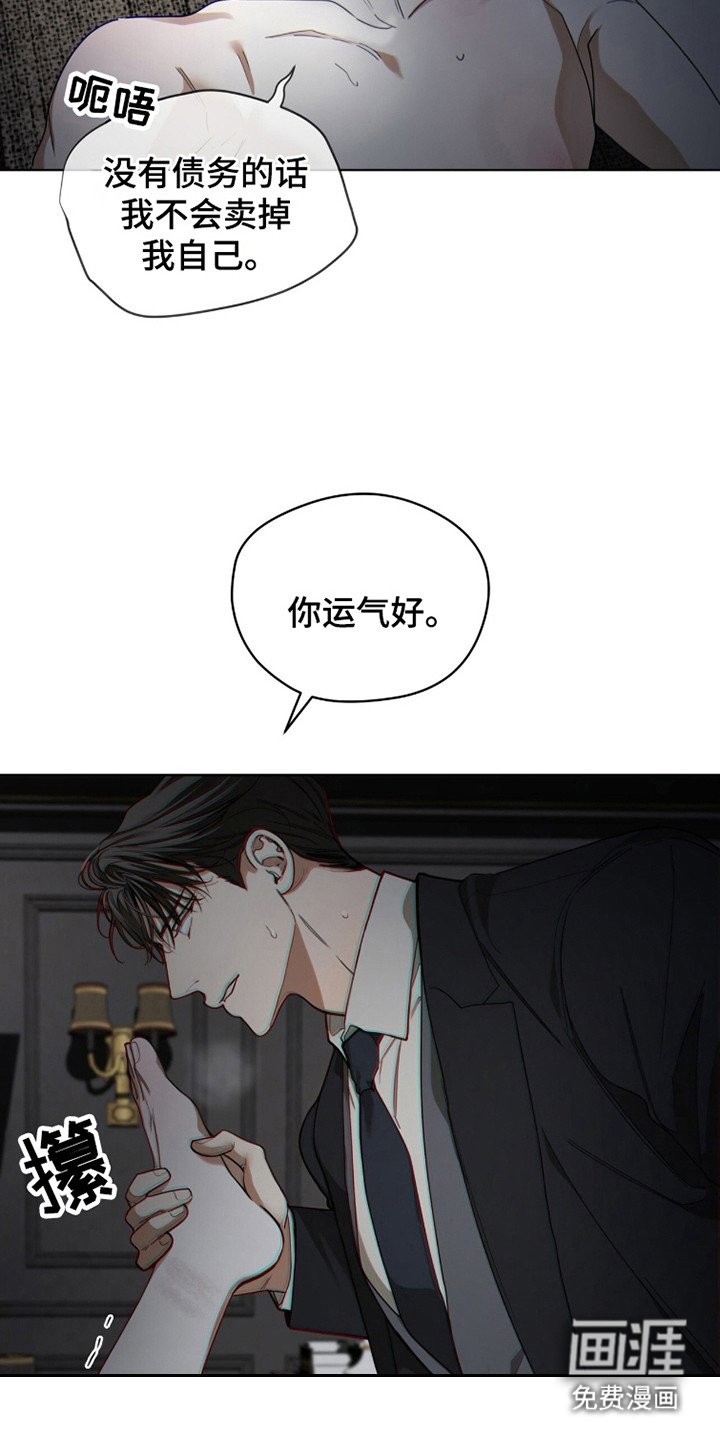 第180章：【第三季】没有乞求