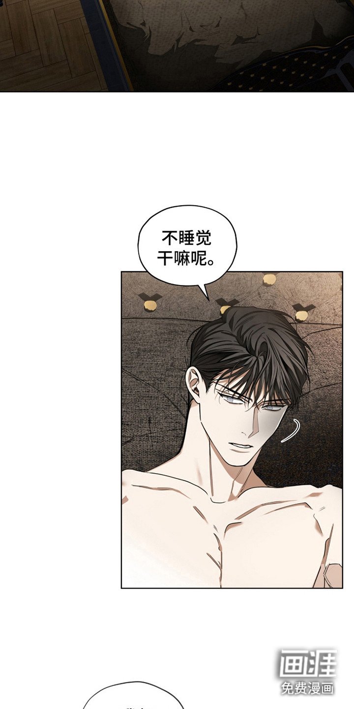 第180章：【第三季】没有乞求