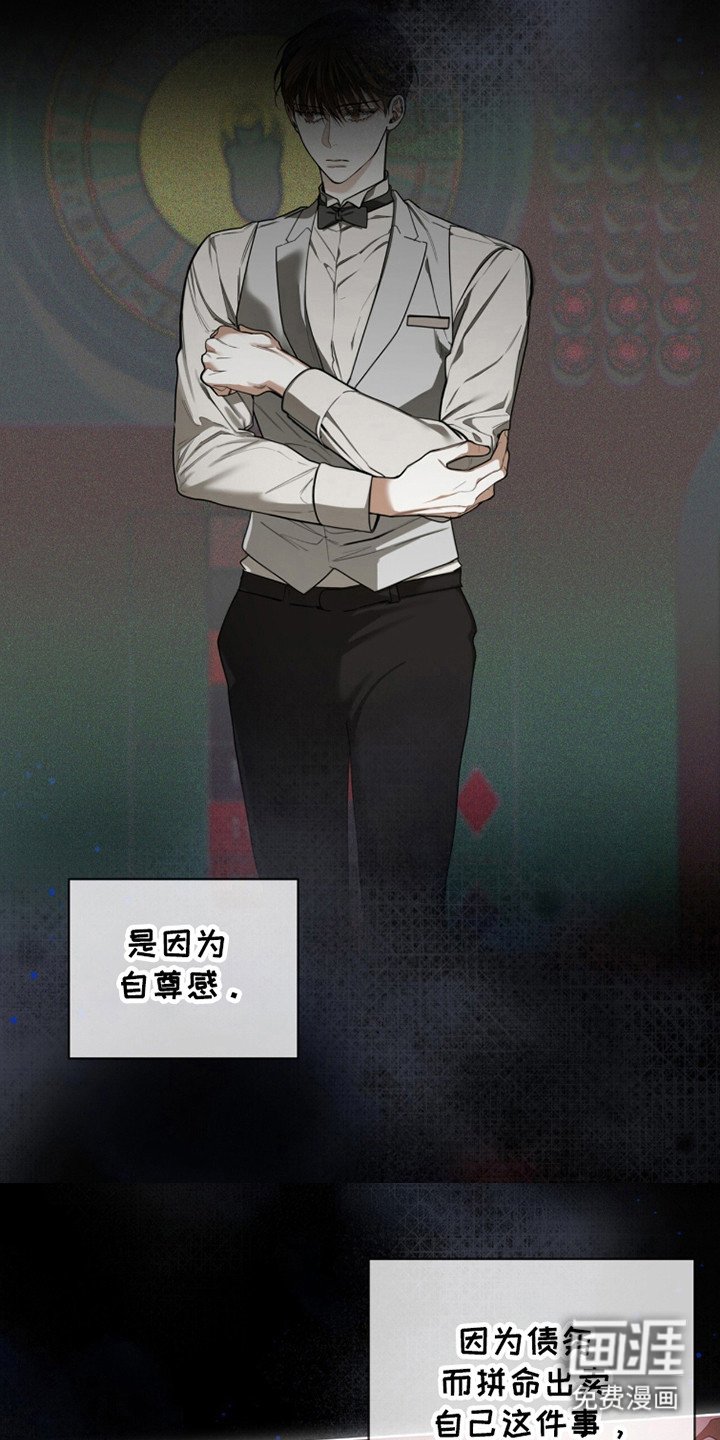第180章：【第三季】没有乞求