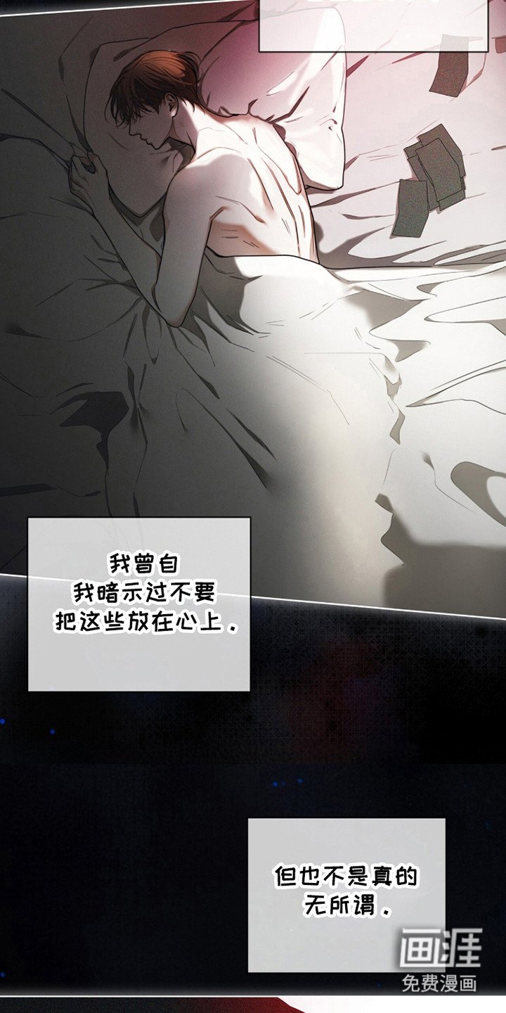 第180章：【第三季】没有乞求