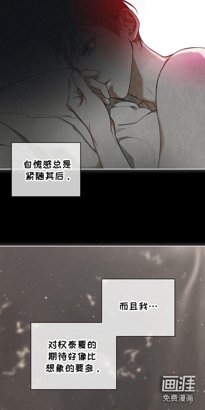 第180章：【第三季】没有乞求