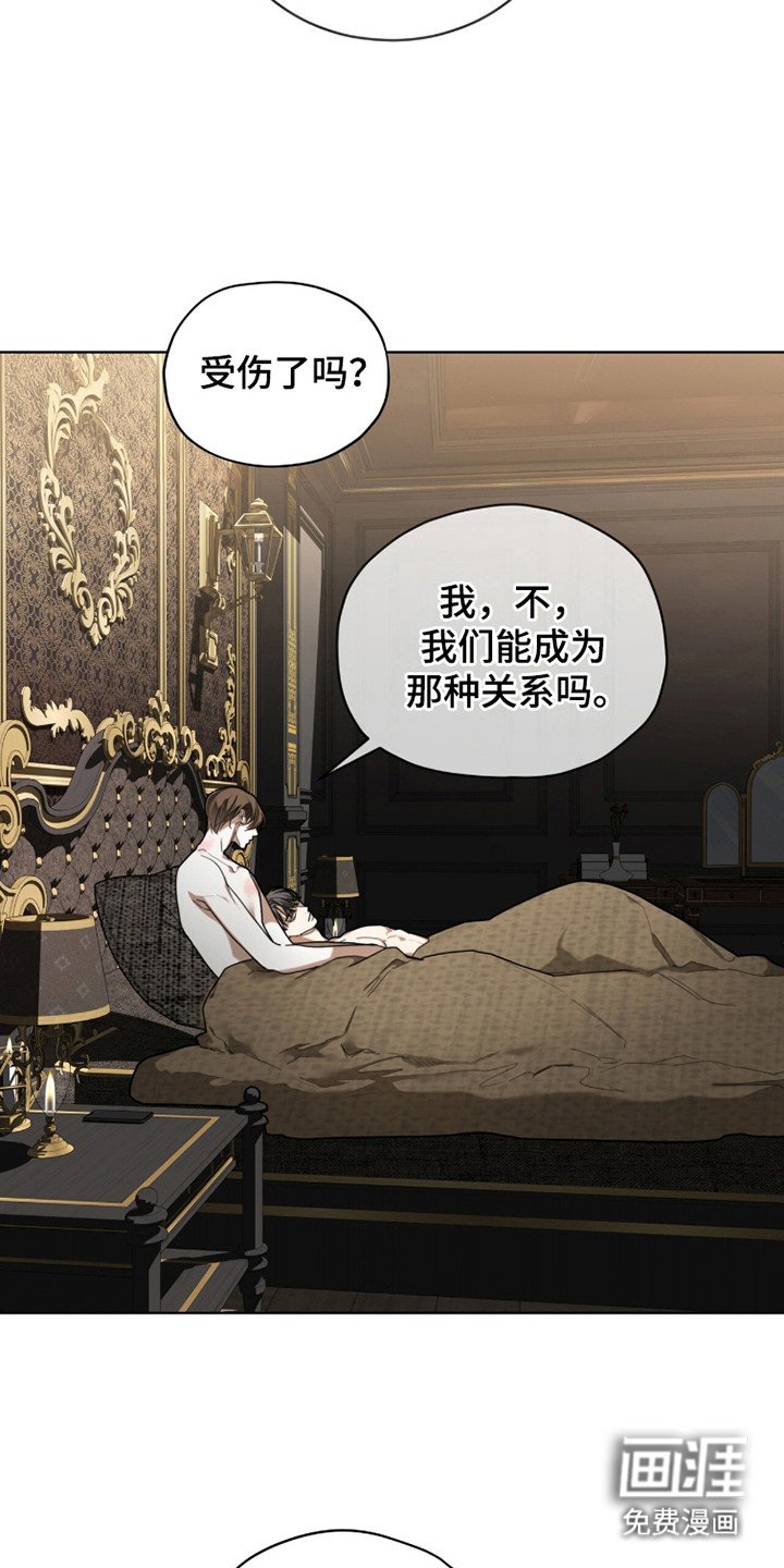 第180章：【第三季】没有乞求