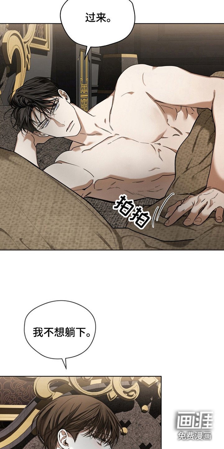 第180章：【第三季】没有乞求