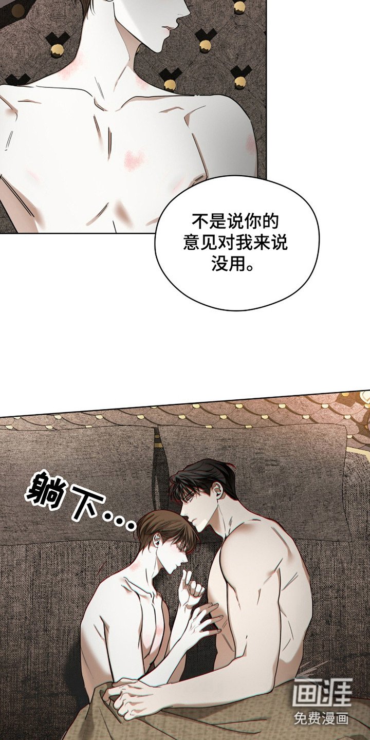 第180章：【第三季】没有乞求
