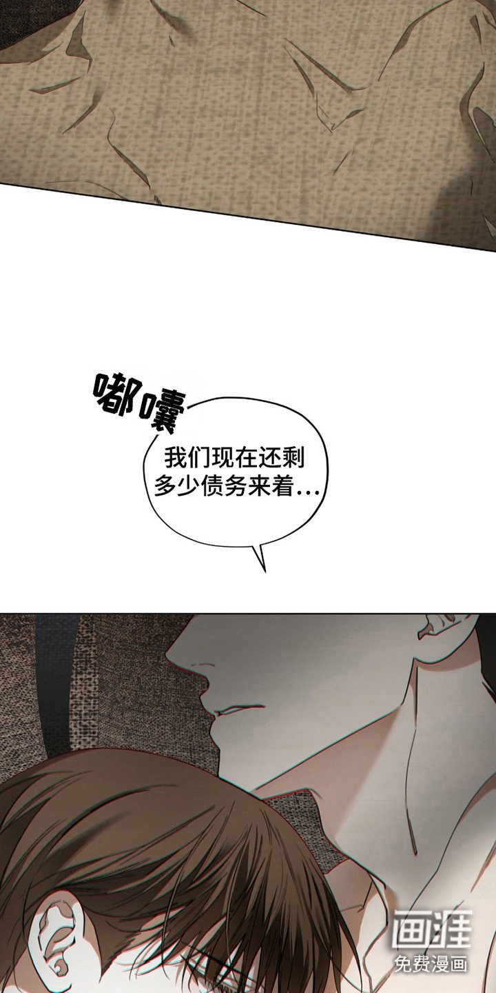 第180章：【第三季】没有乞求