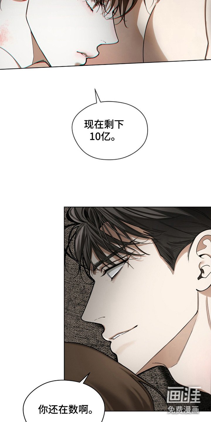 第180章：【第三季】没有乞求