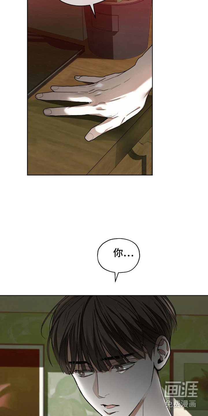 第181章：【第三季】自我怜惜