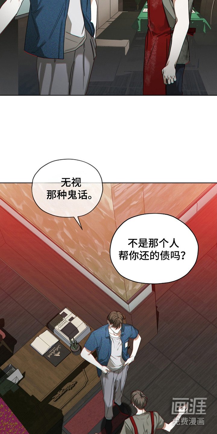 第181章：【第三季】自我怜惜