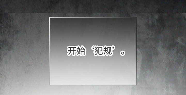 第181章：【第三季】自我怜惜