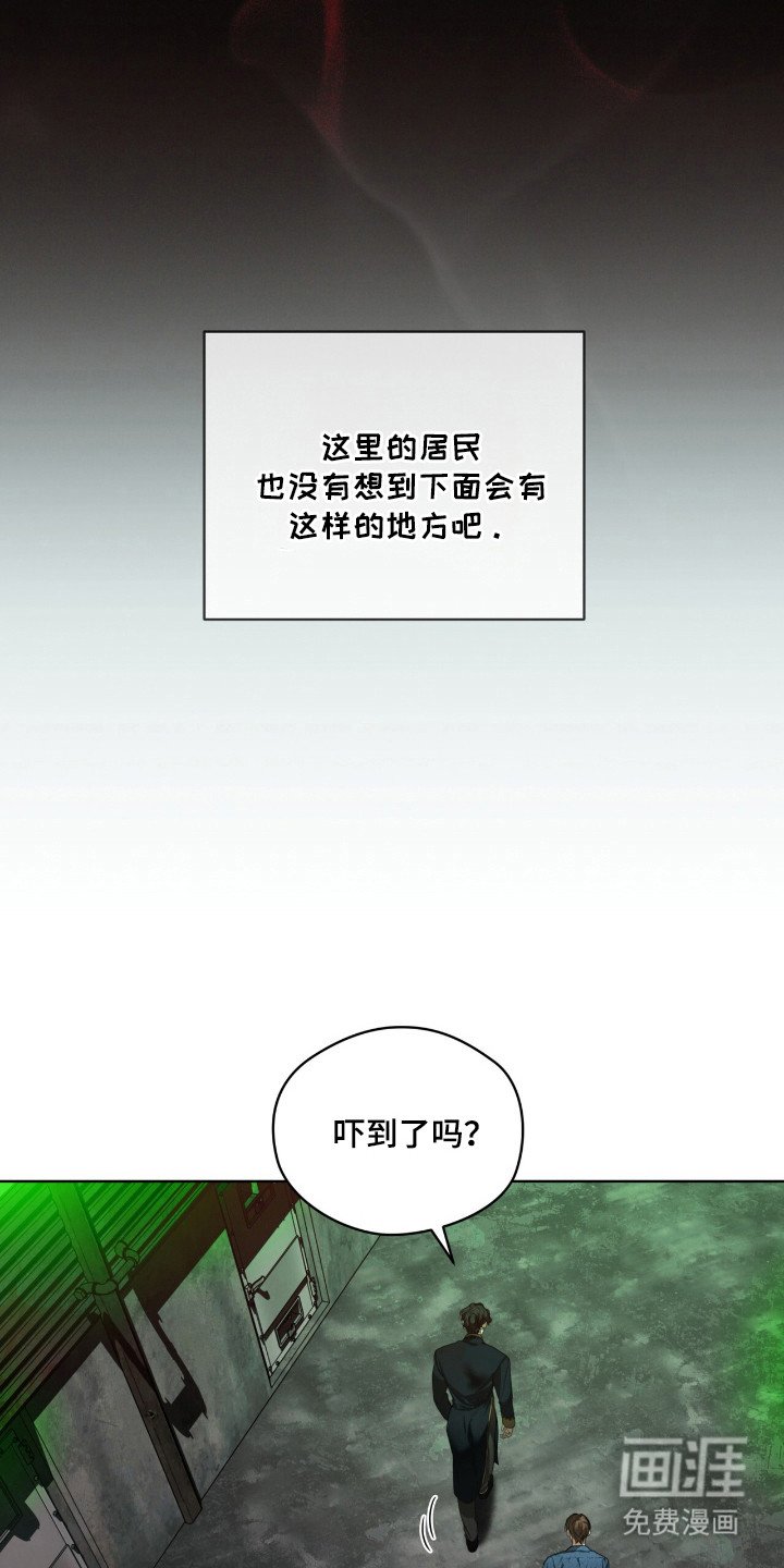 第182章：【第三季】地下的世界