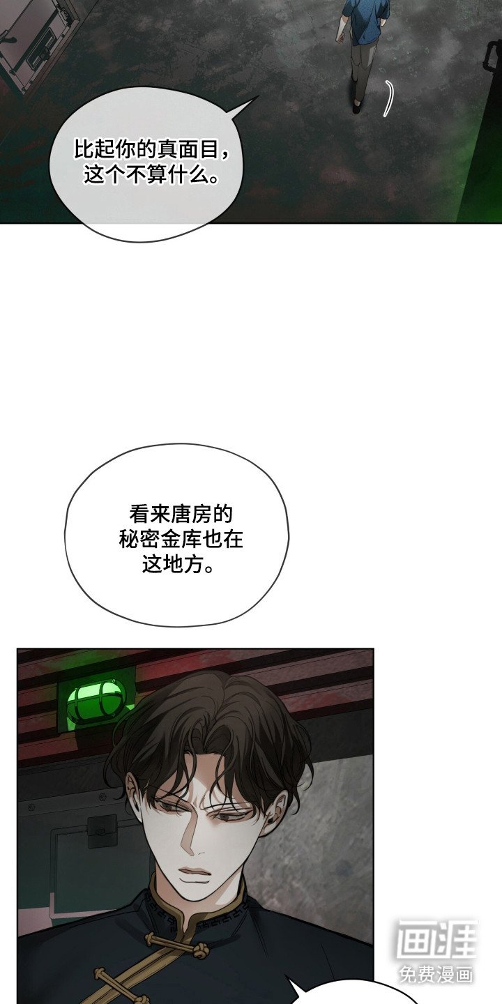 第182章：【第三季】地下的世界