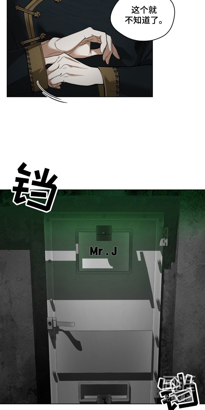 第182章：【第三季】地下的世界