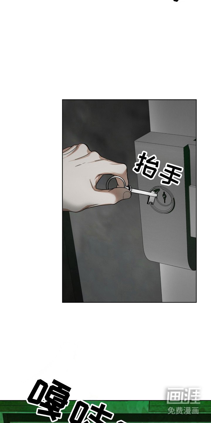 第182章：【第三季】地下的世界