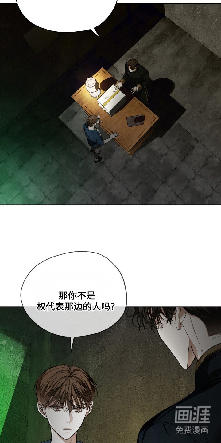 第182章：【第三季】地下的世界