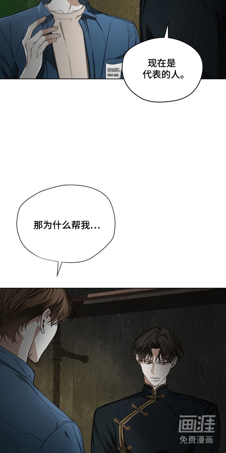 第182章：【第三季】地下的世界
