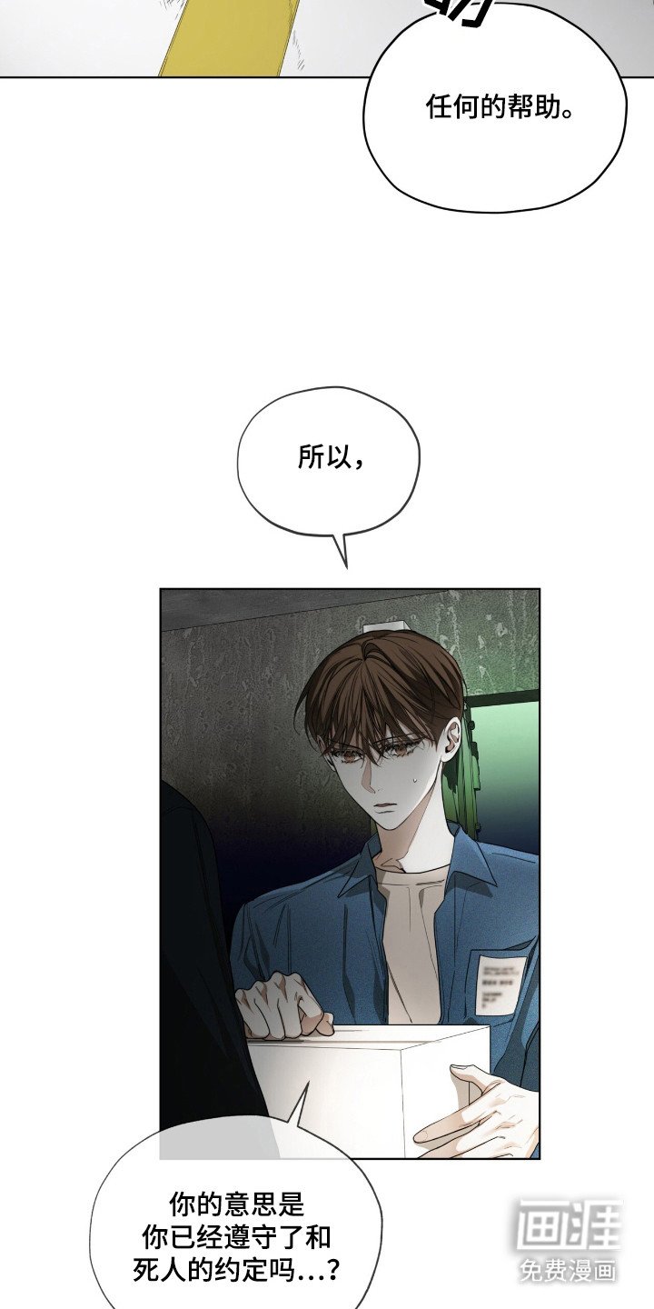 第182章：【第三季】地下的世界