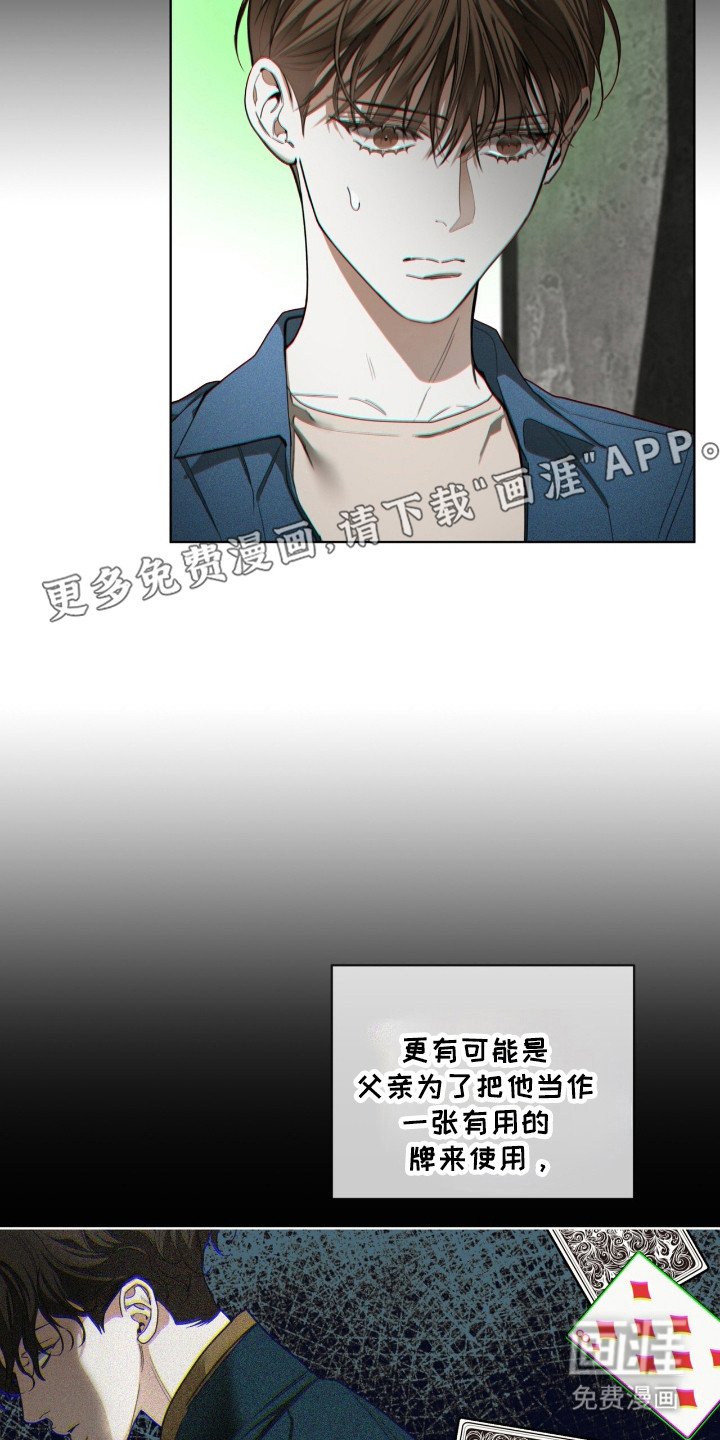 第183章：【第三季】明玲