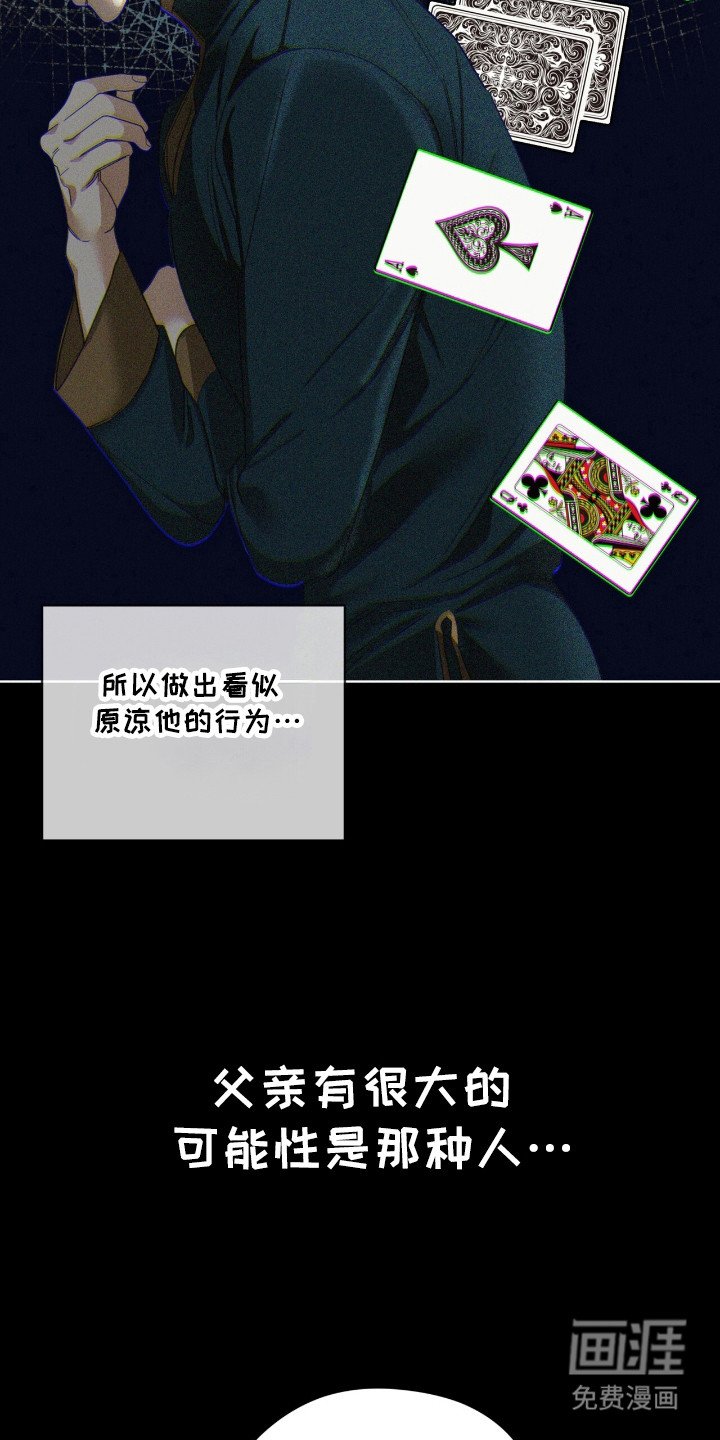 第183章：【第三季】明玲