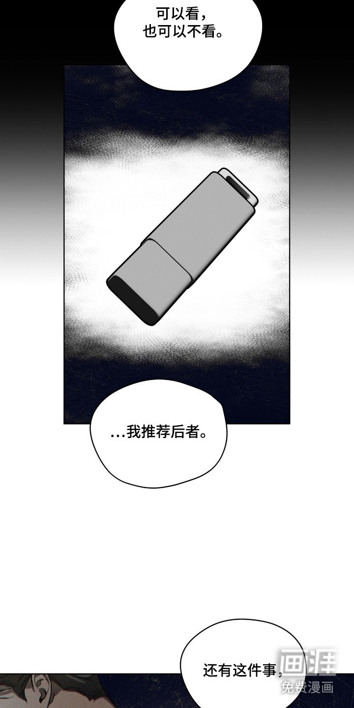 第183章：【第三季】明玲