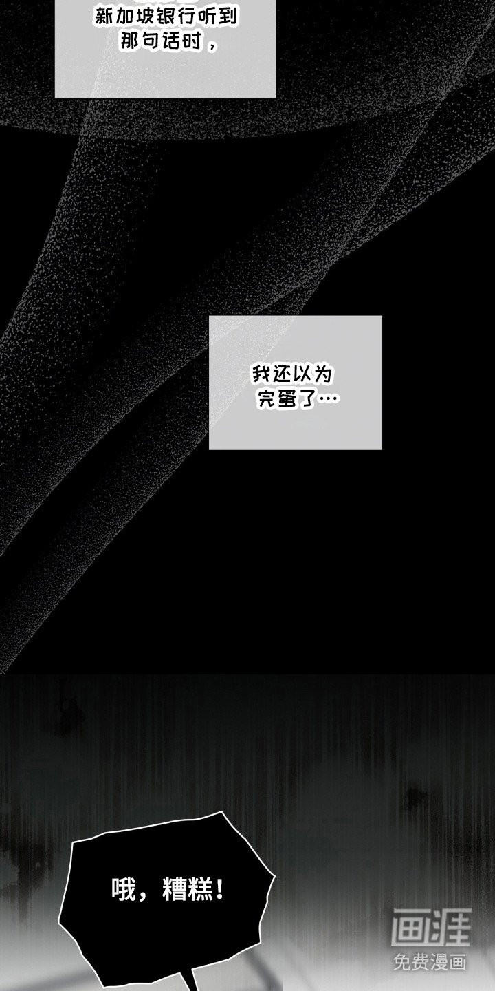 第183章：【第三季】明玲