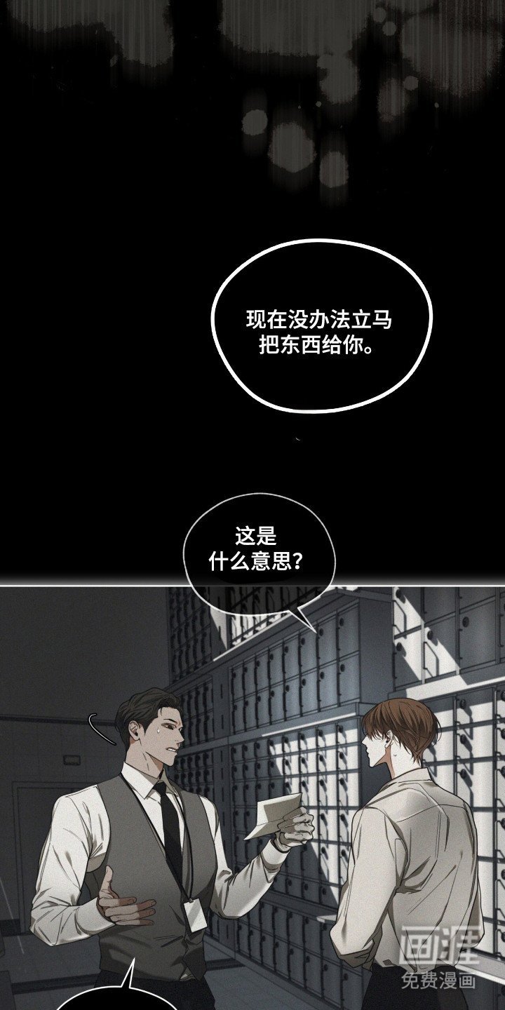 第183章：【第三季】明玲