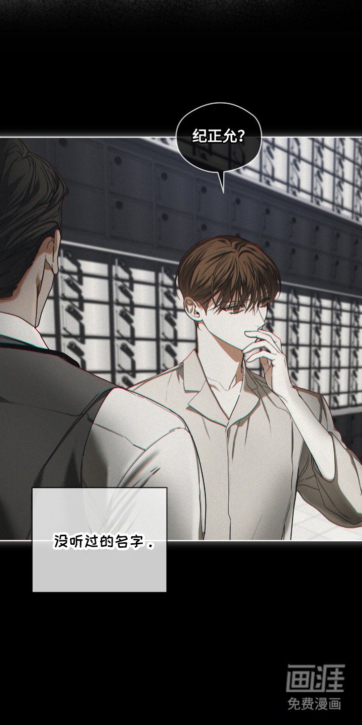 第183章：【第三季】明玲